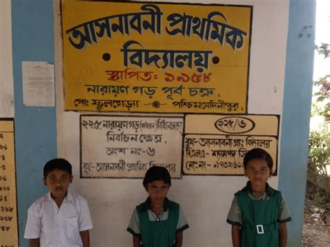 Education First