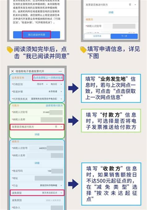 广州地铁开出首张区块链电子发票，技术来自这家AI企业_南方网