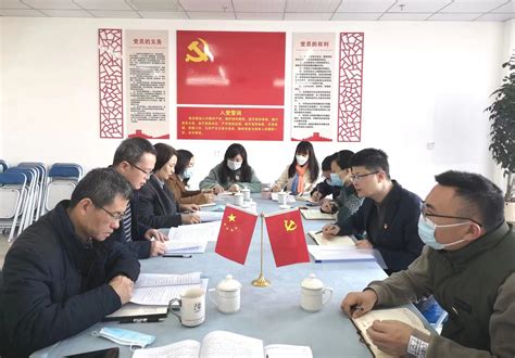 漳州外贸公司党委召开2022年度民主生活会