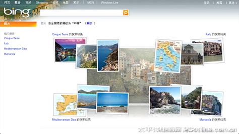 18处不同！Bing美版竟然比中文版更好玩-太平洋电脑网