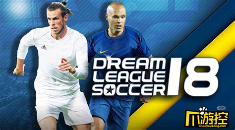 梦幻足球联盟2023正版下载-梦幻足球联盟2023(Dream League Soccer 2023)10.010 最新版-东坡下载