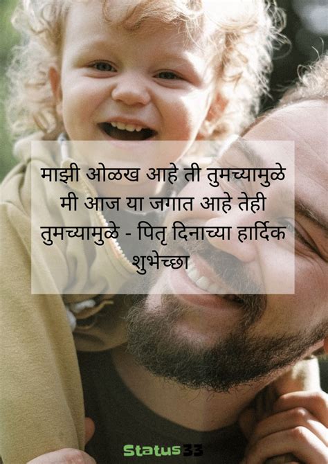 valentine's day quotes for boyfriend in marathi
