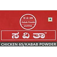 SAVITHA Chicken 65/KABAB Powder (80 GMS) : Amazon.in: Grocery & Gourmet ...