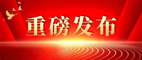 速查！2021下半年四川省考笔试成绩排名发布！_德阳市_考试_公告