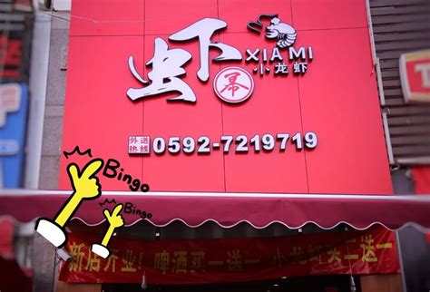 复茂小龙虾大闸蟹(久光店)餐厅、菜单、团购 - 上海 - 订餐小秘书