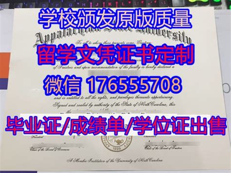 购买学历《美国夏威夷太平洋大学毕业证文凭》补办文凭