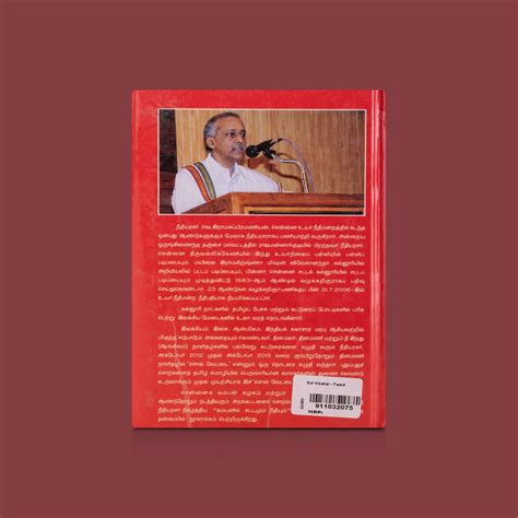 Giri - Sol Vettai - Tamizhukku Sor Selvam Thediya Oar Ilakkiya Payanam ...