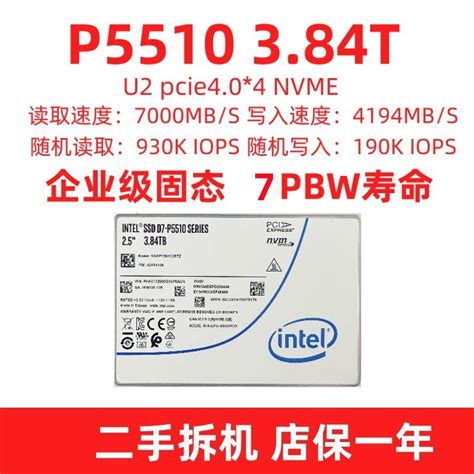 英特尔S3520 240G M.2 SATA企业级SSD MLC M.2全新高速固态硬盘_虎窝淘