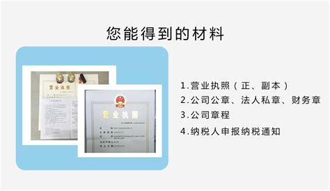 一般纳税人申请_正耀企业服务有限公司 正耀会计-公司注册,代理记账,公司变更,商标注册全程服务