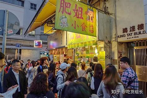 香港平民美食哪里有，旺角街头走一走 - 知乎