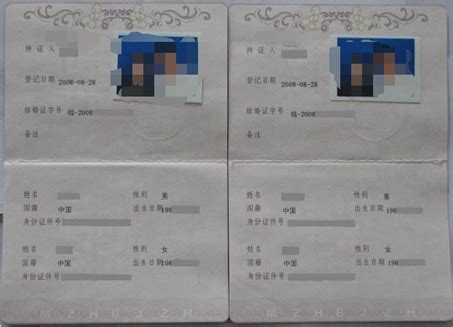 日本签证材料结婚证模板_日本签证代办服务中心