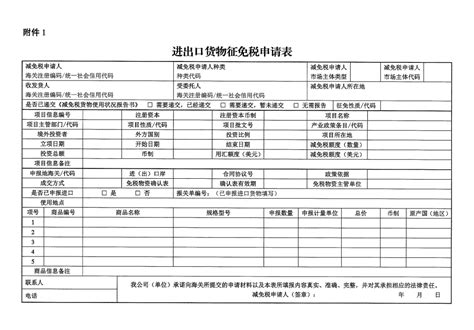 2019-2021年江阴综合保税区进出口总额及进出口差额统计分析_贸易数据频道-华经情报网