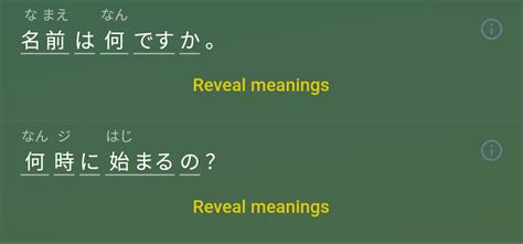 Kanji Pathshala