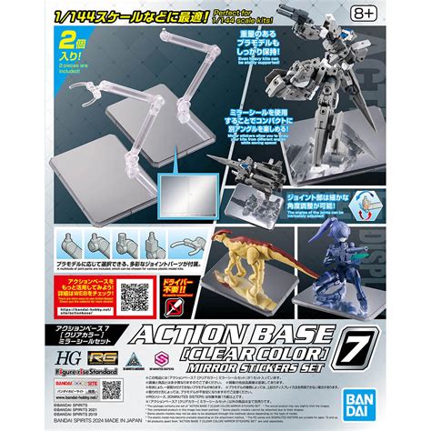 ACTION BASE 7 [CLEAR COLOR] MIRROR STICKERS SET｜BANDAI HOBBY SITE
