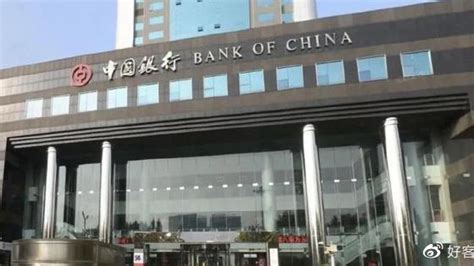 潍坊银行拟赴港上市，2018年股权调整成地方国有控股银行|潍坊银行|潍坊市_新浪新闻