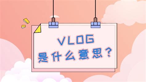 那些为了拍 Vlog 而拍 Vlog 的人 | 人人都是产品经理