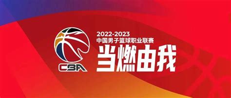 2021-22 CBA season tips off looking radically different - The China Project