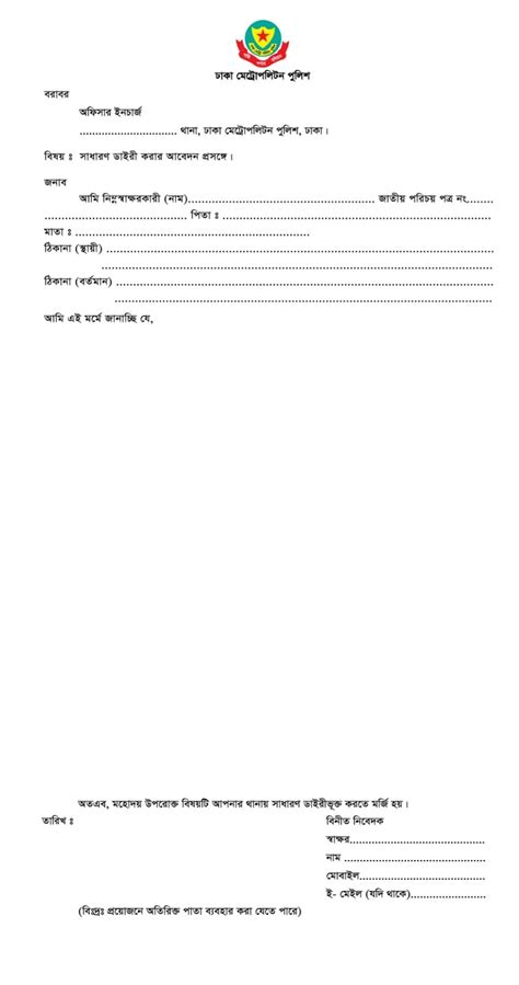 Image result for GD Moderator Application