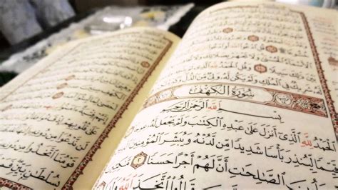 Quran Wallpaper (60+ images)