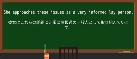 Lay Person 的图像结果