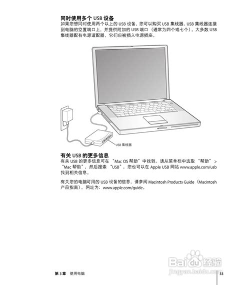 MacBook Pro 15英寸2017带Touch Bar A17073D模型 - TurboSquid 1093079