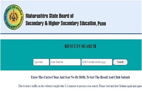 Maharashtra HSC 12th Result 2022: महाराष्ट्र बोर्ड 12वीं की मार्कशीट कब ...