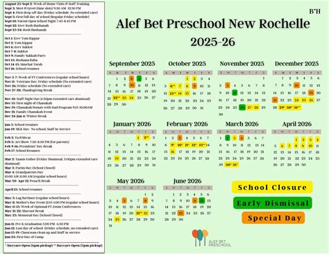 Calendar — Alef Bet School