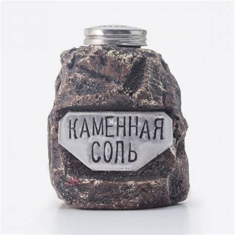 Солонка Каменная соль купить в интернет-магазине, подарки по низким ценам