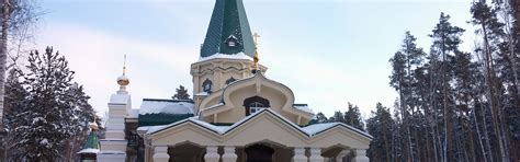 Ганина Яма: описание, история, экскурсии, точный адрес