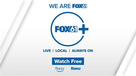 Fox 61 Stream 的图像结果