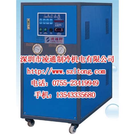 水冷式冷水机（W系列）冷水机 - 深圳市凌通制冷机电有限公司 - 化工设备网