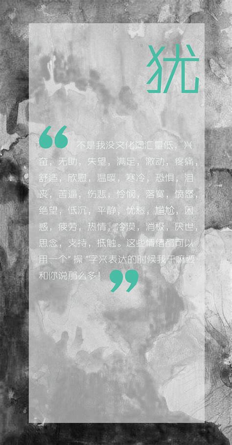 2014/05 [你的孤独，虽败犹荣 / 刘同] 书籍封面设计|平面|书装/画册|权圤 - 原创作品 - 站酷 (ZCOOL)