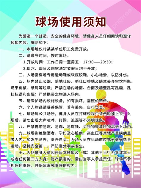 Image result for Use Instructions