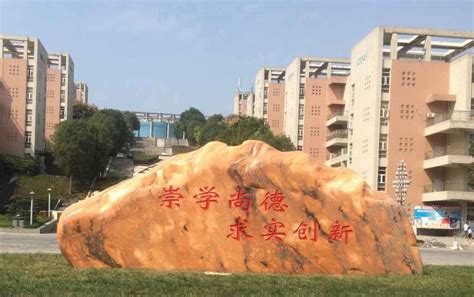 湖北省荆门市：荆楚理工学院，建于山间的美丽校园