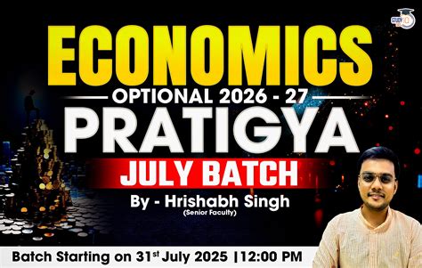 National Judicial Appointments Commission (NJAC)