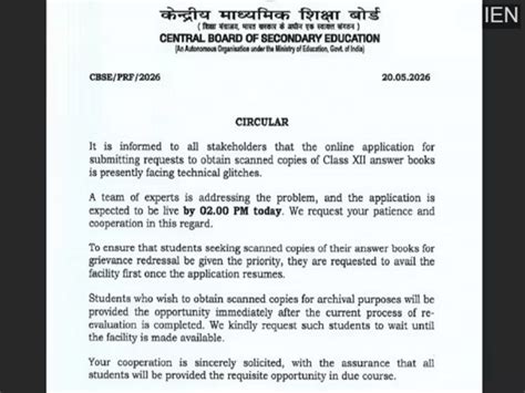 CBSE class 12 result 2026: Board extends deadline for answer sheet scan ...