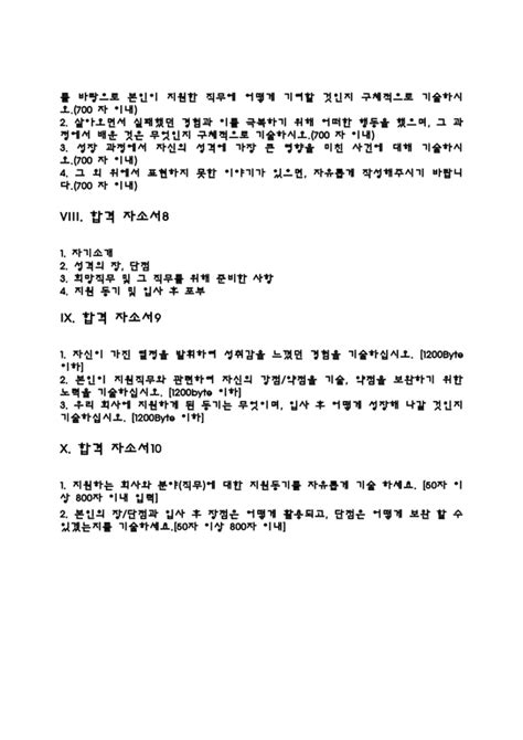 Computer Networking Class 12 的图像结果