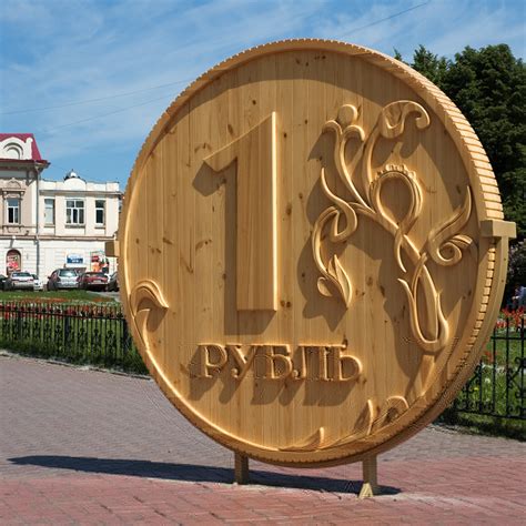 Памятник рублю в Томске: информация и фото, где находится Памятник ...
