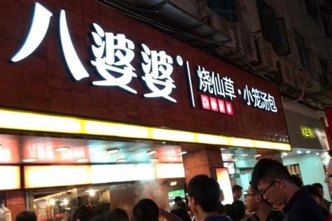 2022南翔馒头店(城隍庙店)美食餐厅,南翔馒头店的名气不用多说，...【去哪儿攻略】