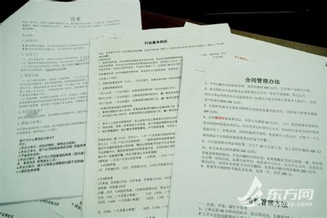假借信贷业务诈骗涉案超2亿元 上海警方捣毁11个非法助贷公司