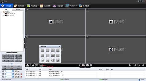 接入—摄像机接入VMS平台的方法 - TP-LINK安防监控
