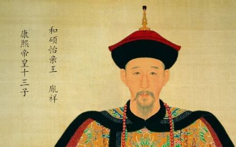 胤禛身边最重要的人，直接从历史中消失12年，没它就没雍正_康熙帝