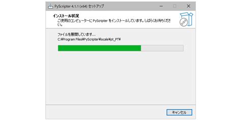 Image result for Install PyScripter