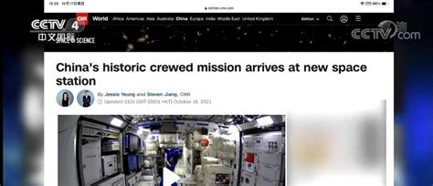 [新闻直播间]神舟十四号乘组 在轨一个多月 问天舱日记发布|新闻来了 News Daily - YouTube