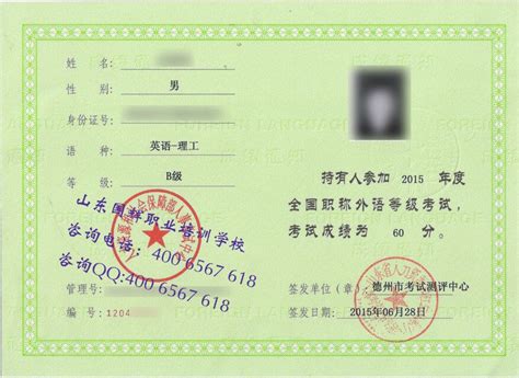 2016年教师资格证准考证打印入口-搜狐