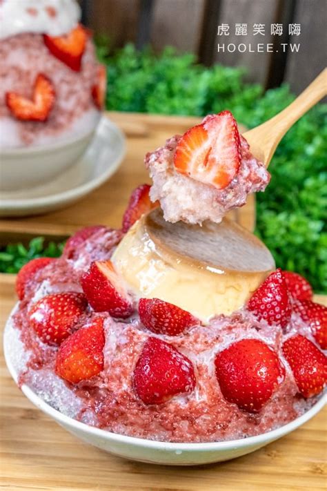 冰屋 高雄冰店推薦 草莓冰 草莓波波 大碗 180元 限量聯名 自製草莓醬、煉乳、新鮮草莓丁、銀波布丁 - 虎麗笑嗨嗨