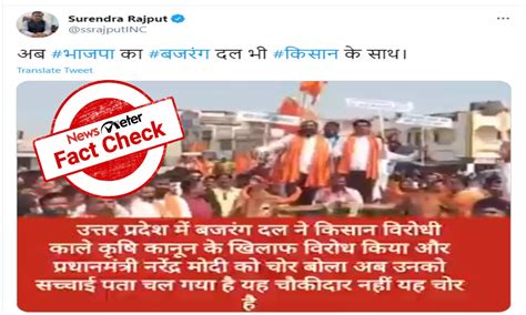 Fact check: Shiv Sena's protest against fuel price rise passed off as ...