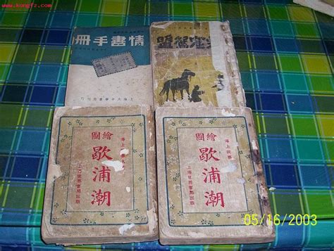 精)重读20世纪中国小说(全2册)》 - 淘书团
