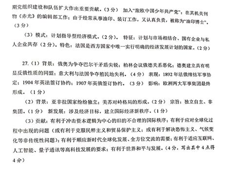 浙江省绍兴市嵊州市2023届高三下学期5月高考科目适应性考试数学试题（PDF版含解析）-21世纪教育网