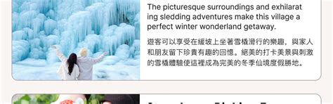 Winter Strawberry Picking & Nami Island Day Tour from Seoul - Klook India